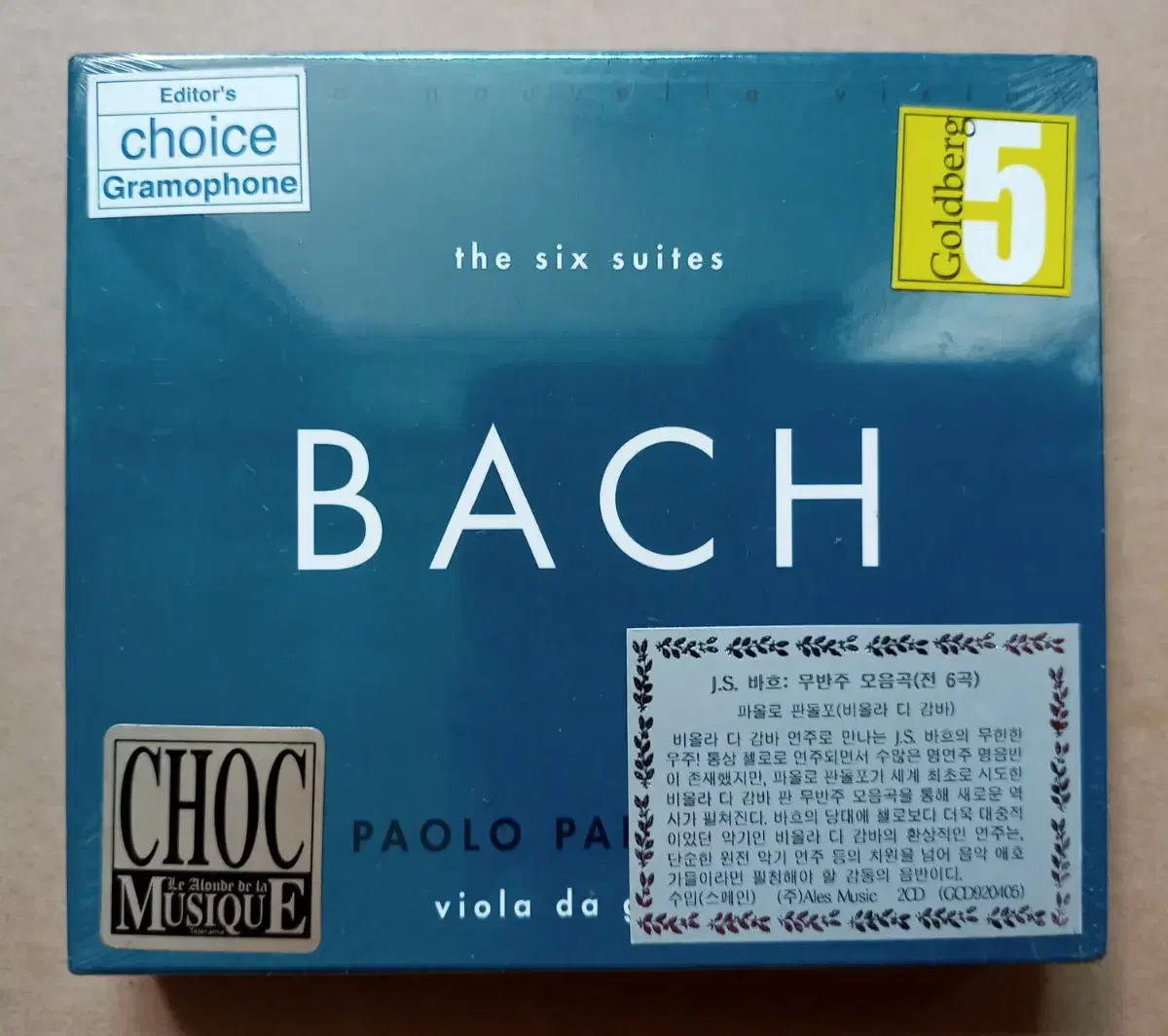 CD bach 무반주 첼로 조곡 미개봉